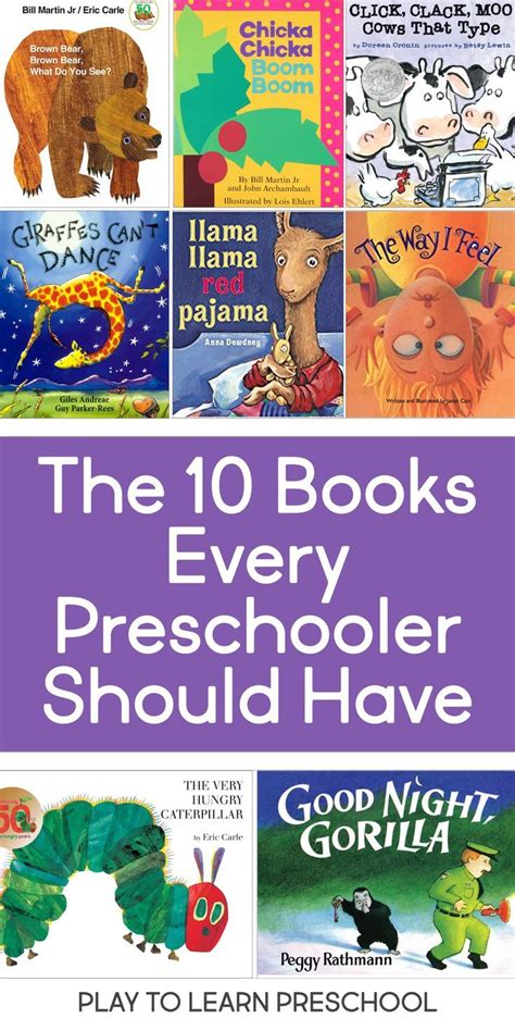 The 10 Books Every Preschooler Should Have | Preschool books, Pre ...