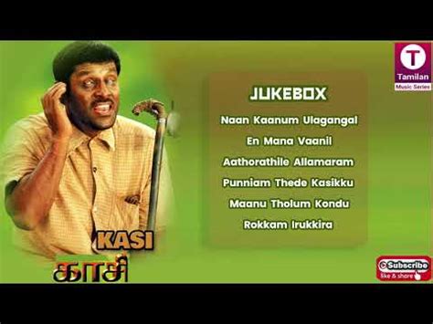 Kasi (2001) Tamil Movie Songs | Vikram | Illayaraja - YouTube