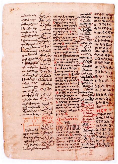 This is one of the most fascinating biblical manuscripts in existence ...