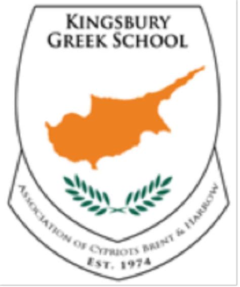 Kingsbury Greek School logo 24.06.2021 | Parikiaki