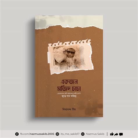 Book Cover design for client on Behance