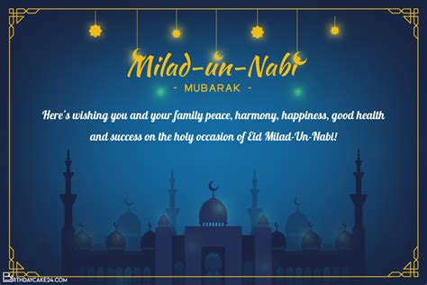 Eid Milad un Nabi Card Images Download