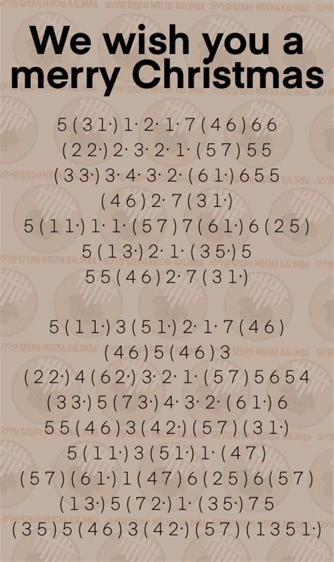 We Wish You a Merry Christmas(2 levels) Kalimba Tabs Letter & Number ...