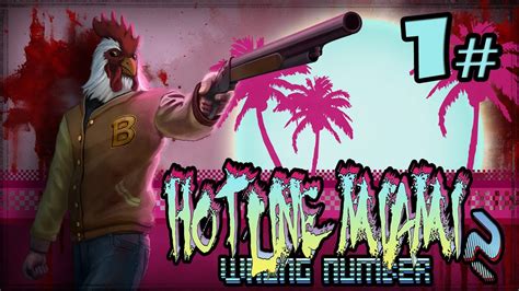 Hotline Miami 2 | GAMEPLAY | ESPAÑOL | CAPITULO 1 - YouTube