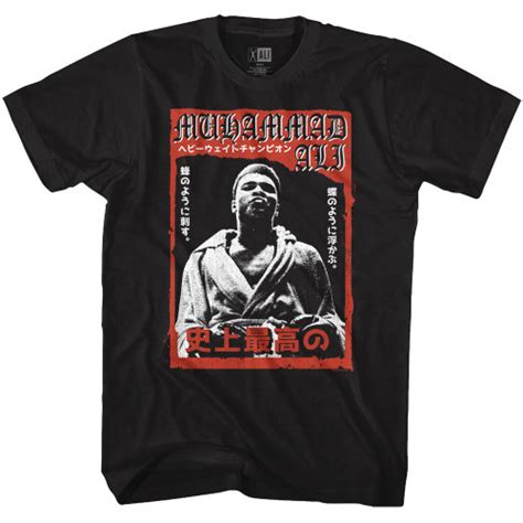 MUHAMMAD ALI 1238-E2 s/s tee