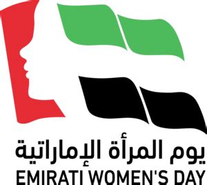 EMIRATI WOMEN'S DAY Logo PNG Vector (PDF) Free Download