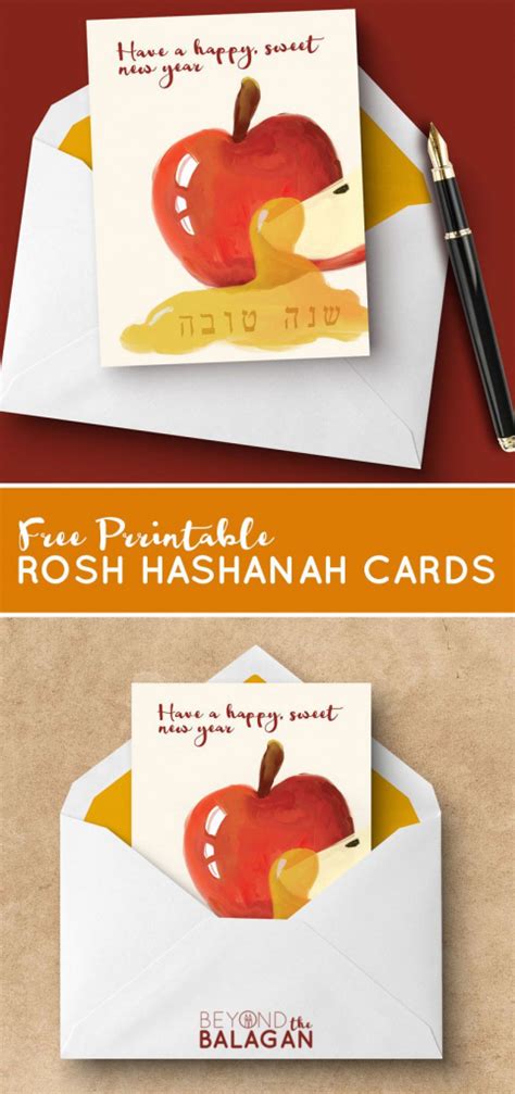 Rosh Hashanah Greeting Cards Printable - Printable Card Free