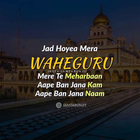 Waheguru Quotes - ShortQuotes.cc