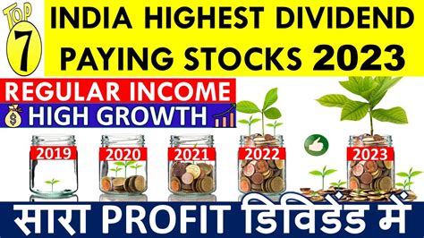 DIVIDEND STOCKS HIGHEST DIVIDEND PAYING STOCKS 2023 💰 BEST DIVIDEND ...