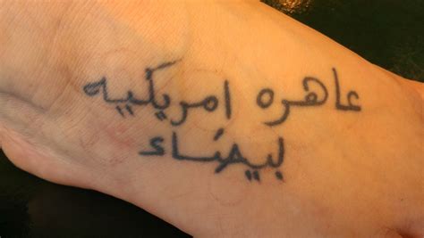 Funny Arabic Tattoos 25 Hd Wallpaper - Funnypicture.org