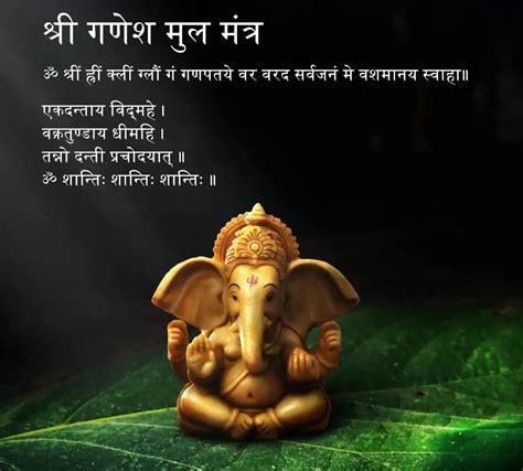 Ganesh Mool Mantra: Powerful Chant for Success - Lord Ganesha