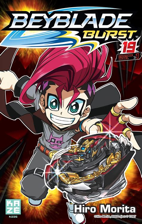 Vol.19 Beyblade - Burst - Manga - Manga news