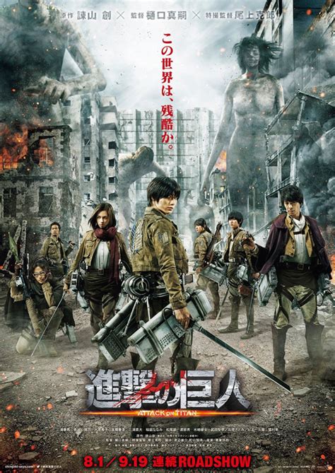 Live-Action ATTACK ON TITAN Movie Has a Thrilling New Trailer! — GeekTyrant