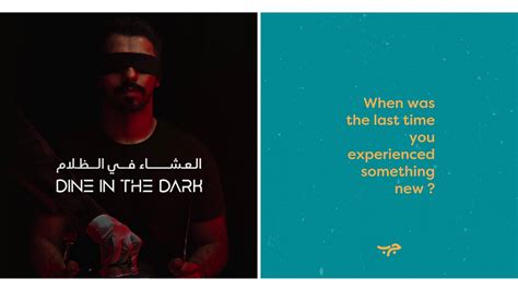 You Need to Check Out This Dine in the Dark Experience in Bahrain ...