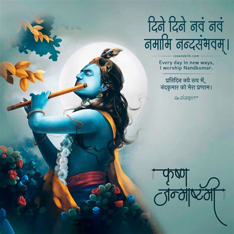 The Ultimate Collection of 999+ Krishna Janmashtami Images - Stunning ...