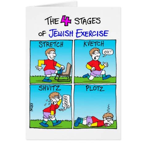 Funny card for Rosh Hashanah - Jewish Exercise | Zazzle