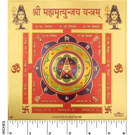 Buy Yogic Mantra Sri Mahamrityunjaya Yantra (6x6 Inches 24K Gold Plated ...