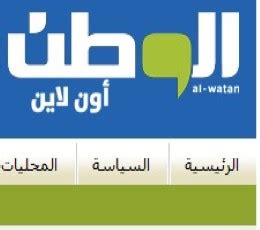 Al Watan - Al Watan Epaper : Read Today Al Watan Online Newspaper