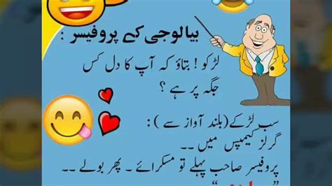 Jokes New Year Funny Shayari Urdu - Perpustakaan Sekolah