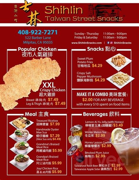 Shihlin Taiwan Street Snacks menu in Milpitas, California, USA