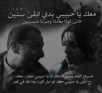 Fairuz | Islamic love quotes, Pretty quotes, Song words