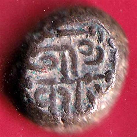 ANCIENT INDIA GADHAYA DYNASTY KING PORTRAIT “OMKAR VERIETY” COIN ...