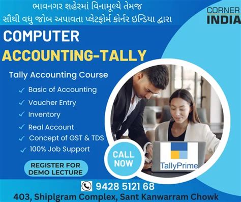 3 Months Computer Accounting Courses at Rs 8000/course in Bhavnagar ...