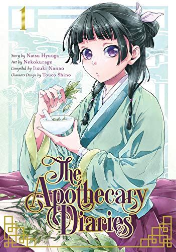 The Apothecary Diaries 01 (Manga) – Otaku Kami