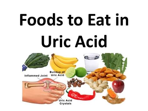 Foods to Eat in Uric Acid in Hindi Iयूरिक एसिड में क्या खाएI