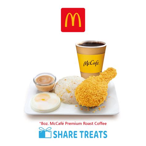 Mcdonald's Breakfast 1-pc. Chicken McDo wEgg and drink (SMS eVoucher ...