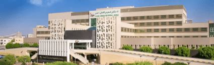 Saudi German Hospital, Dubai : List of Doctors, Appointment, Address