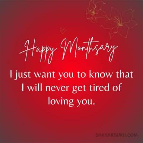 Happy Monthsary Messages For Boyfriend - Best in 2023