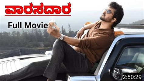 Varasudara kannada dubbed full movies | New kannada movie | Vijay ...