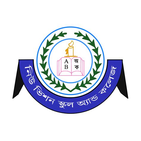 New Vision School and College | Dhaka