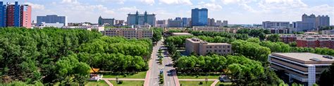 Changchun University of Science and Technology