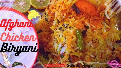 How to Make Afghani Chicken Biryani | Restaurant Style Afghani Chicken ...