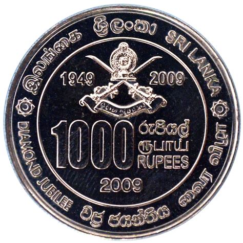 1000 Rupees (Sri Lanka Army) - Sri Lanka – Numista