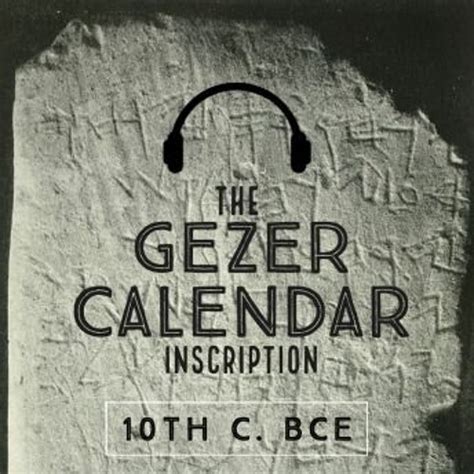 Stream The Gezer Calendar Inscription (Ancient Hebrew Pronunciation) by ...