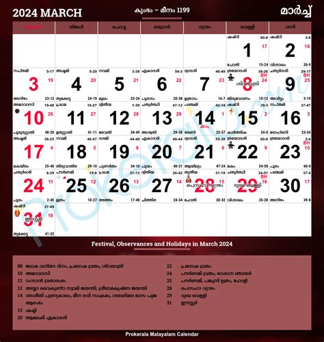 2024 Calendar Malayalam - Ericka Priscilla