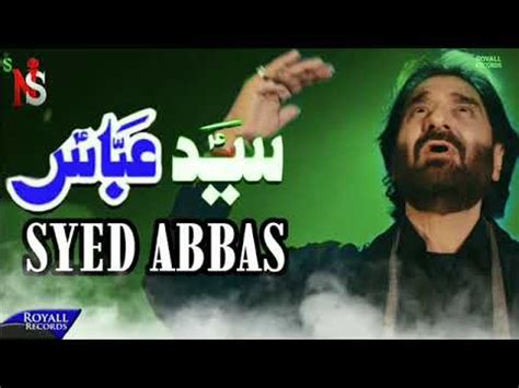 Nadeem Sarwar 2023 Noha Syed Abbas Almdar Official Promo Out! Ali ...