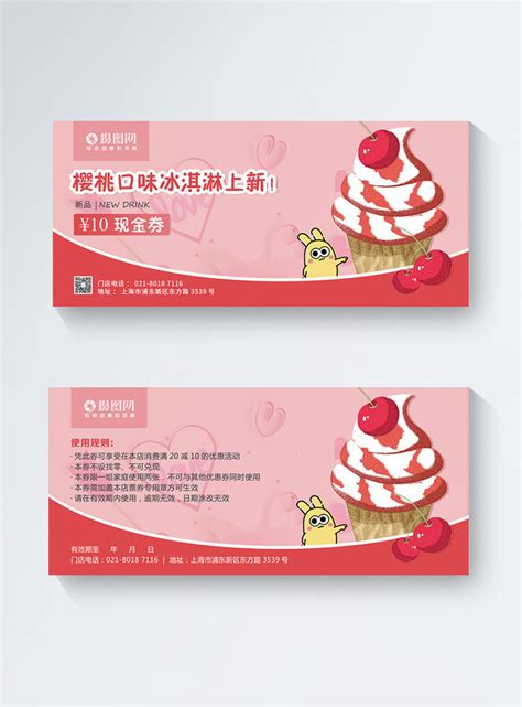 Ice Cream Coupon Larawan_Numero ng Mga template_Format ng larawan PSD ...