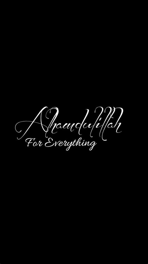 Alhamdulillah For Everything WALLPAPER | Achtergrond