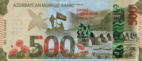 Azerbaijan new 500-manat commemorative note confirmed – BanknoteNews