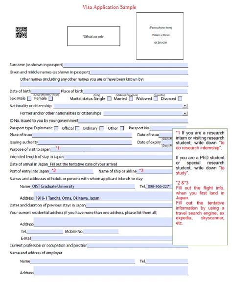 CoE and Visa | OIST Groups