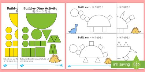 Build a Shape Dinosaur Activity English/Mandarin Chinese