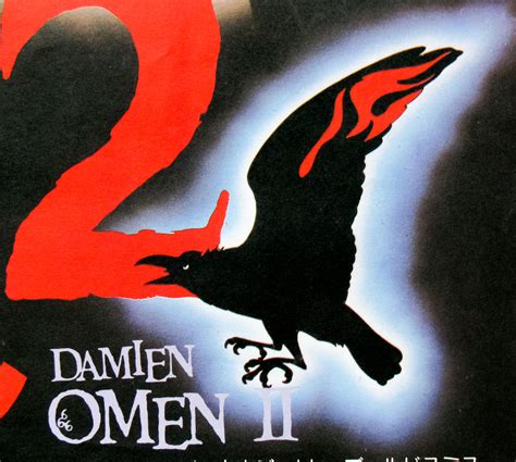 Damien: Omen II / B2 / Japan