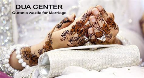 Quranic wazifa for marriage Surah for love marriage dua Shadi ki dua ...