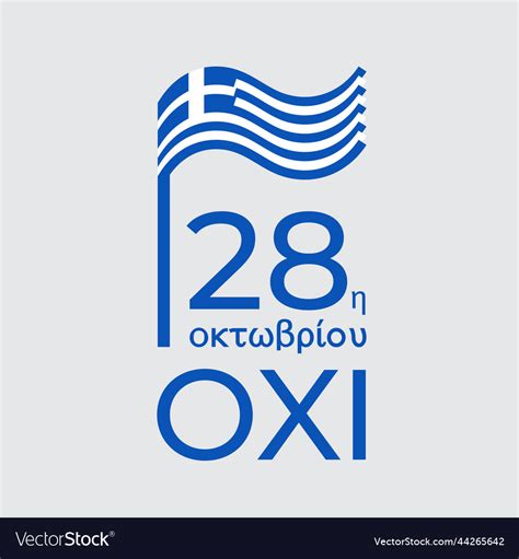 October 28 greece ohi day template with wavy oxi Vector Image