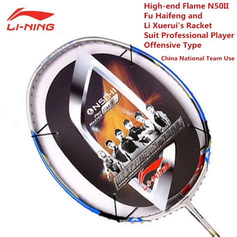 Lining Fu Haifeng's Badminton Racket N50 II Professional Li Ning ...