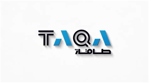 TAQA - Kalian Branding